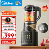 美的（Midea）破壁机家用1.75L可拆洗 低音降噪多功能全自动豆浆机 预约加热榨汁机辅食机 国家补贴PB10G3-075