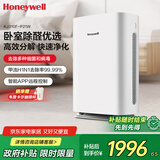 霍尼韦尔（Honeywell）空气净化器 除甲醛除菌除霾除过敏原 家用办公净化器除甲流病菌 【家电国家补贴】KJ310F-P21W