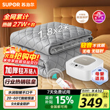 苏泊尔【高温保护+金榜单品】水暖毯双人电褥子家用调温除湿除螨水循环床垫定时恒温电热毯1.8*2米PC11B