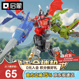 启蒙积木拼装玩具机甲模型超集变男孩玩具生日礼物 兽王合体机甲41114