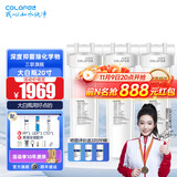 科罗菲（COLOFEL）【品质升级】大白瓶前置过滤器 大蓝瓶大胖瓶中央净水机全屋家用净水器通用滤芯除氯小型中央净水 20寸三联旗舰（搭PP+UDF+CTO）