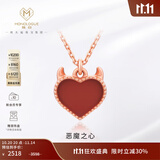 MONOLOGUE独白恶魔之心系列爱心K金项链玫瑰金玉髓项链生日礼物 小恶魔红心项链 MV41 37.5cm