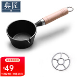 典匠铸铁煎锅平底锅家用迷你煎蛋锅泼油锅小铁锅无涂层烧油锅早餐锅 深泼油锅+燃气灶支架 10cm