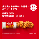 Lotus Biscoff比时咔和情比利时进口焦糖味夹心饼干50g*3休闲食品