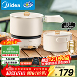 美的（Midea）电煮锅 电炒锅 便携式折叠锅 分体式小电锅 316L不锈钢 0涂层旅行出差烧水电水壶多功能锅XZC16X01