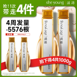 滋源防脱固发洗发水强韧丰盈400g*2+100*2旅行装男女洗头膏露控油留香