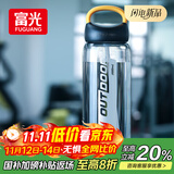 富光大容量塑料水杯子运动水壶吸管杯学生便携太空杯夏2000ML黑