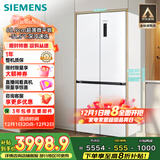 西门子（SIEMENS）无界十字星497L十字门冰箱超薄微平嵌 抑菌清新 一级能效 KC502080EC 国家补贴