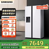 三星（SAMSUNG）政府补贴15% 635升大容量对开门双开门冰箱 金属匀冷 自动制冰机 净味清新 智能变频 家电 RS64R53E71L/SC白