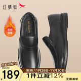 红蜻蜓男鞋秋冬牛皮商务一脚蹬皮鞋中老年加绒棉鞋男WTA24128黑色绒里40