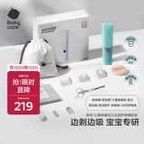 babycare婴儿理发器整机防水低音自动吸发儿童剃头发礼盒宝宝专用 海雾蓝