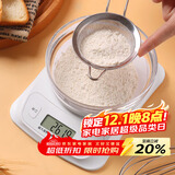 拜杰厨房秤家用电子秤厨房克秤迷你食物称6kg/0.1g烘焙电子秤蓄电款秤