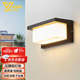 意利普（YILIPU）户外壁灯现代简约阳台别墅门前防水开关款感应款可选楼道灯庭院灯 601款 白光-30W - （大号）