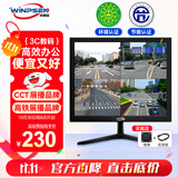 威普森（WINPSEN）17英寸显示器 LED高清监视器 家用办公工业安防监控电脑显示屏 HDMI+VGA接口 可壁挂