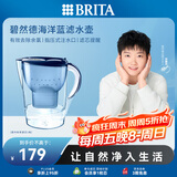 碧然德（BRITA）过滤净水器 家用滤水壶 净水壶 Marella 海洋系列 3.5L（蓝色）