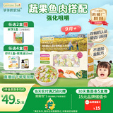 爷爷的农场有机婴幼儿片片面200g 宝宝辅食婴儿面条儿童早餐钙铁锌6-12个月