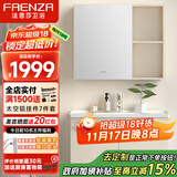 法恩莎浴室柜陶瓷一体盆卫生间洗脸盆柜组合吊柜洗漱台洗手盆2311-90