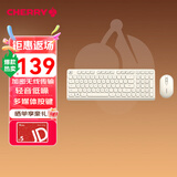 CHERRY樱桃 DW2380无线键鼠套装升级版98键轻音薄膜键盘鼠标女生笔记本电脑外接苏州白
