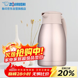 象印保温壶304不锈钢真空热水瓶居家办公大容量咖啡壶SH-HJ15C-PF