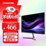 长虹23.8英寸 内置音箱显示器 IPS硬屏 100HZ高刷 HDMI+VGA+DP  低蓝光 节能认证 电脑显示器 24G7F-S