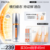 珀莱雅美白精华双抗精华美白特证版补水保湿提亮精华30ml
