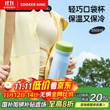 炊大皇316L不锈钢保温杯便携口袋杯子保冷小巧超轻外出350ml（冰雾蓝）