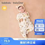 巴拉巴拉婴儿连体衣新生儿满月爬服2025冬夹棉加厚萌宝宝衣服208425133201