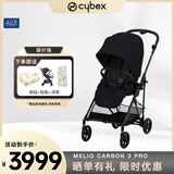 Cybex婴儿车可坐可躺轻便可折叠 高景观双向碳纤维宝宝推车Melio3 魔幻黑Pro