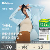 蕉下（beneunder）防晒衣女春夏凉感防紫外线新款AL818雾语蓝S