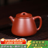 百年利永宜兴紫砂壶纯全手工原矿大红袍高石瓢壶功夫茶具泡茶壶家用