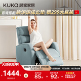 顾家家居门店同款小户型科技布懒人沙发单人功能单椅A025 蓝灰单人位手动