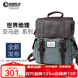 世界地理德国真皮帆布双肩包复古男女休闲背包大中学生书包电脑包潮流 湖蓝色