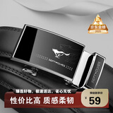 七匹狼皮带男士自动扣真牛皮休闲裤腰带实用生日礼物送男友老公送爸爸