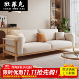班菲克日式布艺沙发小户型原木风客厅出租房用北欧公寓三人位家用小沙发 橡胶木框架【原木色和胡桃木色 三人位 170cm