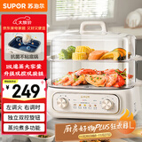 苏泊尔（SUPOR） 电蒸锅 炖蒸煮一体 电煮锅 电火锅 家用多功能蒸包子锅 电热锅18L 多用途锅ZN30FK969
