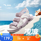 安踏儿童运动凉鞋女大童2025夏季透气魔术贴露趾沙滩鞋A22326962I