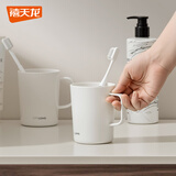 禧天龙漱口杯牙刷收纳盒刷牙杯子高颜值洗漱杯牙缸杯简约家用桌面收纳盒 加厚带把手漱口杯-1个