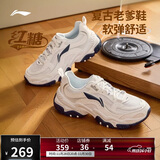 李宁红糖减震回弹休闲鞋男25新款潮流复古轻量柔软运动鞋AGCV127