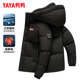 鸭鸭（YAYA）羽绒服男士短款秋冬季新款鸭绒连帽户外加厚商务休闲保暖上衣外套 星空黑-YE5B001056A XL