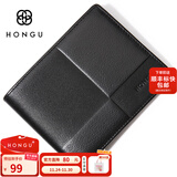 HONGU钱包新款男士钱包短款时尚商务男包横款钱夹送男友生日礼物 漆黑横款