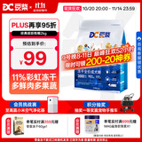 豆柴（docile）经典缤纷冻干狗粮成犬小型犬大型犬犬粮比熊泰迪专用狗粮 2kg