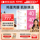 GNC健安喜女士40营养包3盒装90包复合维生素矿物质鱼油钙VB