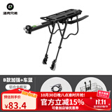 洛克兄弟（ROCKBROS） 自行车货架铝合金山地车快拆式后货架后座单车骑行装备配件 【套装】B款加强款+车篮