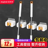 佳帮手拖把挂钩卫生间免打孔拖把卡座壁挂拖把夹浴室拖把扫把收纳架子 【包邮】免钉卡座 4个