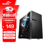 先马（SAMA）平头哥M1电竞版  台式小机箱 支持M-ATX主板240水冷/非钻孔钢化玻璃侧透/背线/独立电源仓/U3