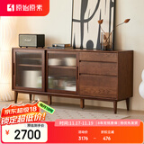 原始原素实木餐边柜简约橡木收纳柜餐边柜靠墙柜黑胡桃色1.8m下节 F8142