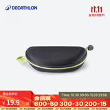 迪卡侬便携太阳眼镜包/盒学生眼镜盒配件QUOP黑绿色眼镜盒-4166448