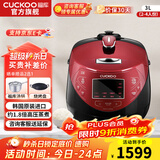 福库（CUCKOO）【5万+评价】电饭煲韩国原装进口1.8倍高压IH加热多功能电饭锅电炖锅煮粥锅迷你锅CRP-HP0660SR/H 【黑红色旗舰款】3L（2-6人） 3L