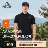 伯希和（Pelliot）户外速干polo衫商务T恤男女速干衣夏季短袖翻领半袖11421507黑XL