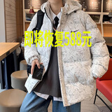 秋冬季新款加厚羽绒棉服男士休闲棉衣连帽迷彩棉袄宽松保暖外套潮 NK3091白色 XL （建议115-130斤）